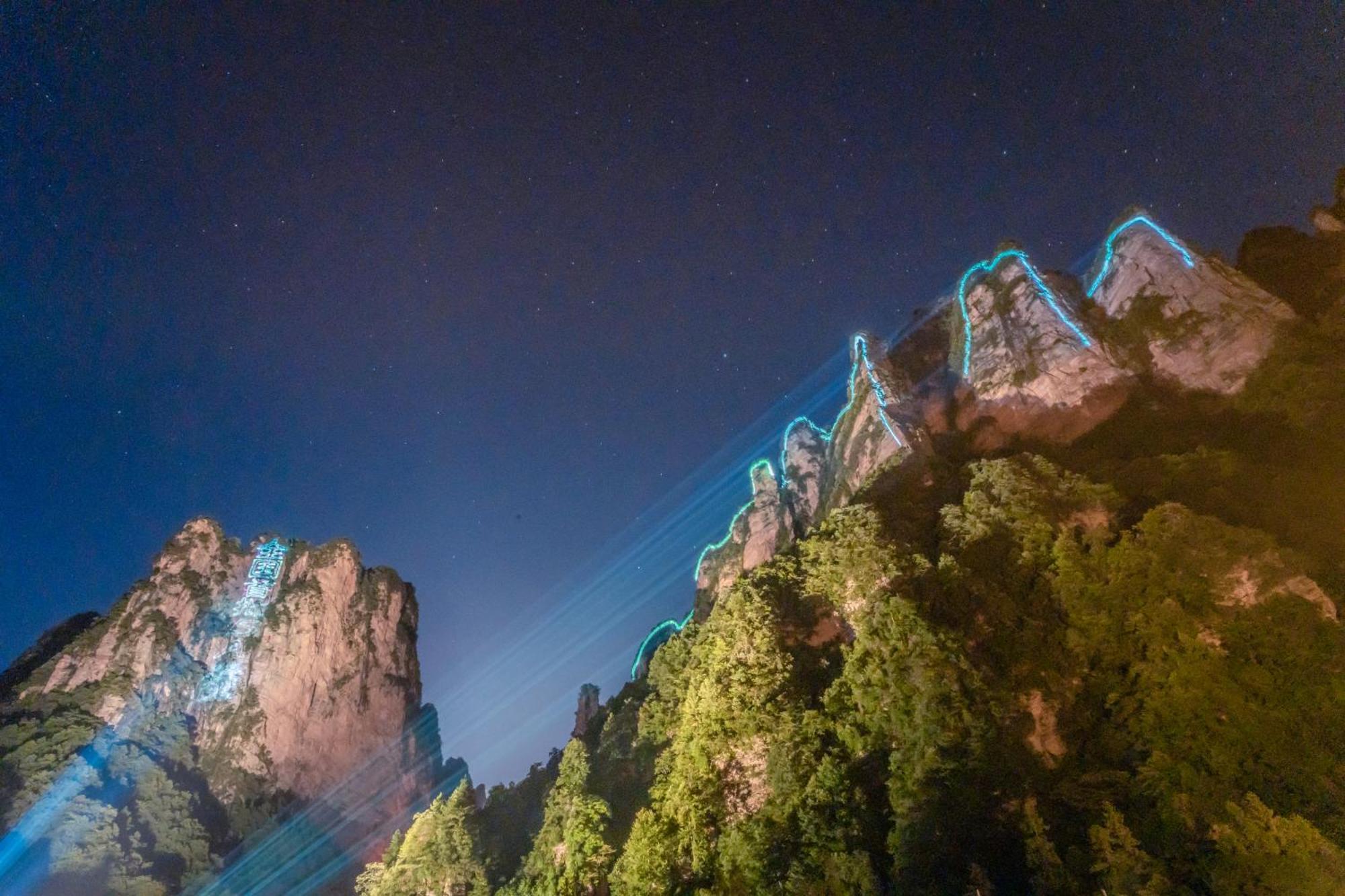 雾里观阵山 Foggy Valley 4*
